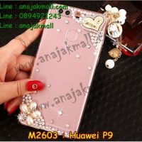 M2603-05 เคสคริสตัล Huawei P9 ลาย Love