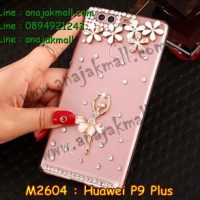 M2604-03 เคสคริสตัล Huawei P9 Plus ลาย Ballet Flower