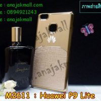 M2611-01 เคสแข็ง Huawei P9 Lite ลาย 3Mat สีทอง