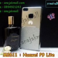 M2611-02 เคสแข็ง Huawei P9 Lite ลาย 3Mat สีเงิน