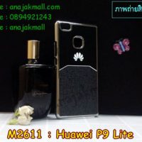 M2611-03 เคสแข็ง Huawei P9 Lite ลาย 3Mat สีดำ