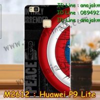 M2612-02 เคสแข็ง Huawei P9 Lite ลาย CapStar V