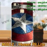 M2612-09 เคสแข็ง Huawei P9 Lite ลาย CapStar