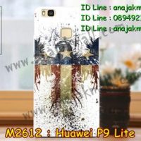 M2612-17 เคสแข็ง Huawei P9 Lite ลาย Eagle