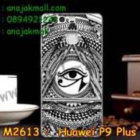 M2613-01 เคสแข็ง Huawei P9 Plus ลาย Black Eye