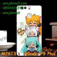 M2613-06 เคสแข็ง Huawei P9 Plus ลาย Three Girl