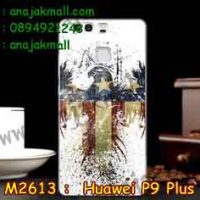 M2613-07 เคสแข็ง Huawei P9 Plus ลาย Eagle