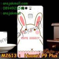 M2613-10 เคสแข็ง Huawei P9 Plus ลาย Cute Rabbit