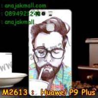 M2613-21 เคสแข็ง Huawei P9 Plus ลาย Don