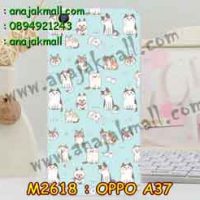 M2618-01 เคสแข็ง OPPO A37 ลาย Dog & Cat