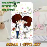 M2618-02 เคสแข็ง OPPO A37 ลาย Love Kiss