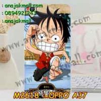 M2618-03 เคสแข็ง OPPO A37 ลาย Onepiece I