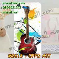 M2618-04 เคสแข็ง OPPO A37 ลาย Guitar