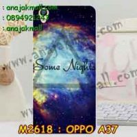 M2618-06 เคสแข็ง OPPO A37 ลาย Some Nights