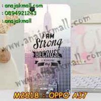 M2618-08 เคสแข็ง OPPO A37 ลาย Strong