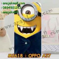 M2618-12 เคสแข็ง OPPO A37 ลาย Min Vampire