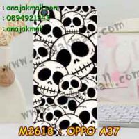 M2618-20 เคสแข็ง OPPO A37 ลาย Skull II