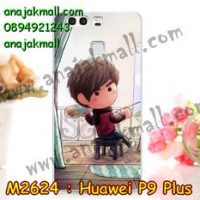 M2624-12 เคสยาง Huawei P9 Plus ลาย Boy IV