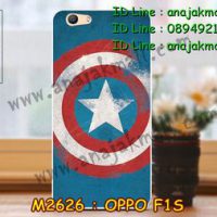 M2626-04 เคสแข็ง OPPO F1S ลาย CapStar III