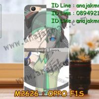 M2626-06 เคสแข็ง OPPO F1S ลาย Love & Lovers