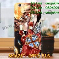 M2626-07 เคสแข็ง OPPO F1S ลาย Reborn I