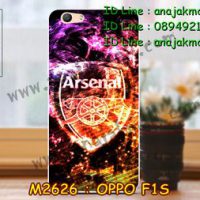 M2626-08 เคสแข็ง OPPO F1S ลาย Arsenal II