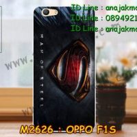 M2626-13 เคสแข็ง OPPO F1S ลาย Super II