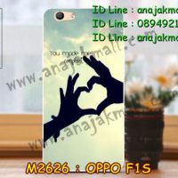 M2626-17 เคสแข็ง OPPO F1S ลาย My Heart