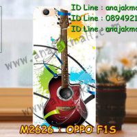 M2626-19 เคสแข็ง OPPO F1S ลาย Guitar