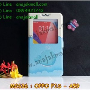 M2636-04 เคสโชว์เบอร์ OPPO F1S ลายปลาวาฬ