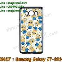 M2637-03 เคสแข็ง Samsung Galaxy J7 (2016) ลาย Multi Min