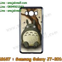 M2637-05 เคสแข็ง Samsung Galaxy J7 (2016) ลาย Toro A