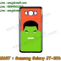 M2637-10 เคสแข็ง Samsung Galaxy J7 (2016) ลาย Hulk VI