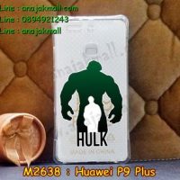 M2638-08 เคสยางกันกระแทก Huawei P9 Plus ลาย Hulk IV