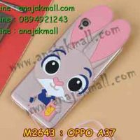 M2643-02 เคสยาง OPPO A37 ลาย Bunny สีชมพู