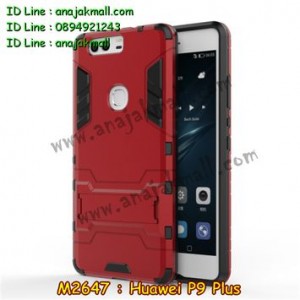 M2647-05 เคสโรบอท Huawei P9 Plus สีแดง