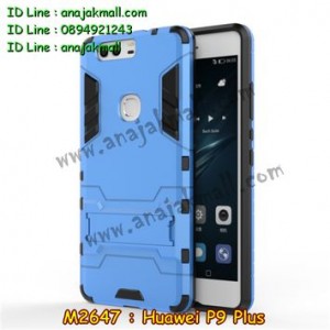 M2647-06 เคสโรบอท Huawei P9 Plus สีฟ้า