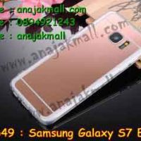 M2649-04 เคสกรอบนิ่มหลังกระจกเงา Samsung Galaxy S7 Edge สีทองชมพู