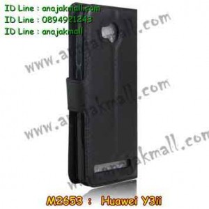 M2663-01 เคสหนังฝาพับ Huawei Y3ii สีดำ
