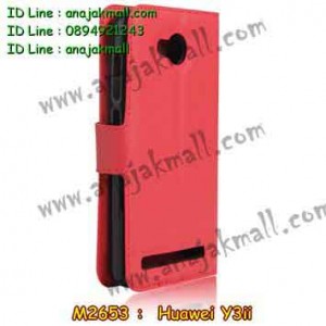 M2653-02 เคสหนังฝาพับ Huawei Y3ii สีแดง
