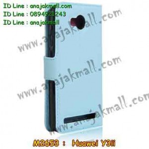 M2653-03 เคสหนังฝาพับ Huawei Y3ii สีฟ้า