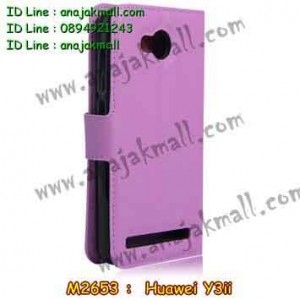 M2653-05 เคสหนังฝาพับ Huawei Y3ii สีม่วง