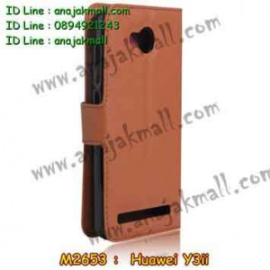 M2653-06 เคสหนังฝาพับ Huawei Y3ii สีน้ำตาล