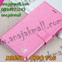 M2658-01 เคสฝาพับ Oppo F1S สีกุหลาบชมพู