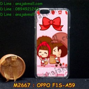 M2667-01-2 เคสแข็งใส Oppo F1S ลาย Happy1