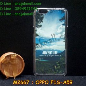 M2667-05-2 เคสแข็งใส Oppo F1S ลาย Adventure