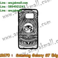 M2670-11 เคสแข็ง Samsung Galaxy S7 Edge ลาย Black Eye