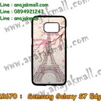 M2670-13 เคสแข็ง Samsung Galaxy S7 Edge ลาย Paris Tower