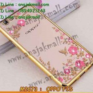 M2673-01 เคสยาง Oppo F1S ลายดอกไม้ ขอบทอง