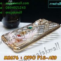 M2676-01 เคสสายสร้อย Oppo F1S สีทอง